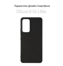 Чохол до мобільного телефона BeCover Xiaomi 12 Lite Black (708115)