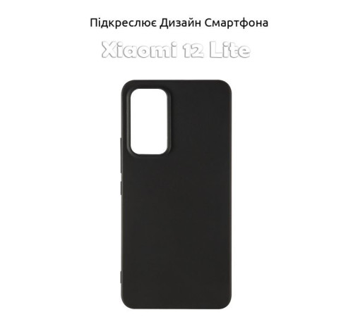 Чохол до мобільного телефона BeCover Xiaomi 12 Lite Black (708115)