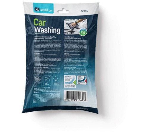 Автомобільна серветка ColorWay Extra Dry 1200gs (CW-5612)