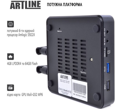 Медіаплеєр Artline TvBox KM6 (KM6)