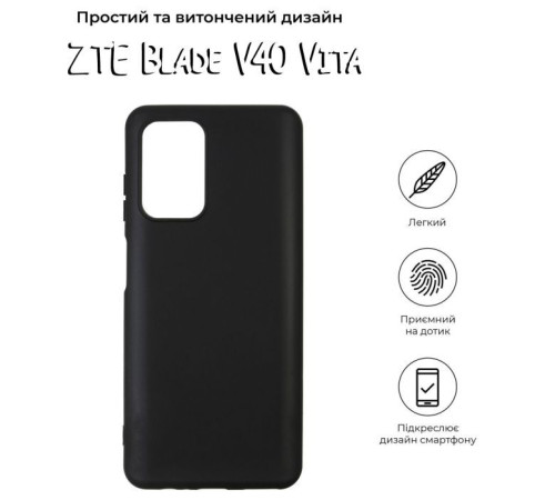 Чохол до мобільного телефона BeCover ZTE Blade V40 Vita Black (708654)