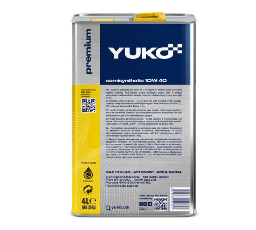 Моторное масло Yuko SEMISYNTHETIC 10W-40 4л (4820070240153)