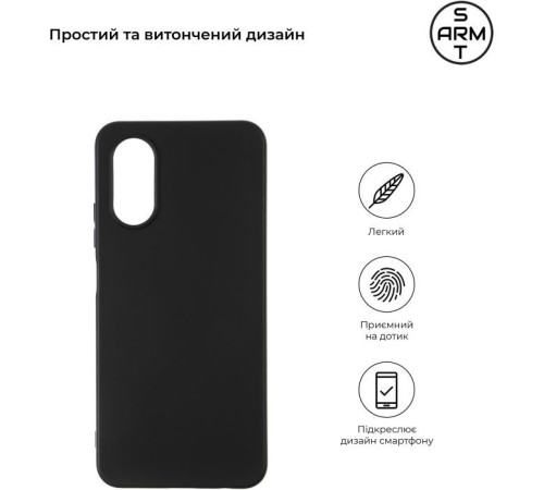 Чохол до мобільного телефона Armorstandart Matte Slim Fit OPPO A17 4G/A17k 4G Black (ARM64850)