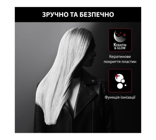 Вирівнювач для волосся Rowenta SF323LF0