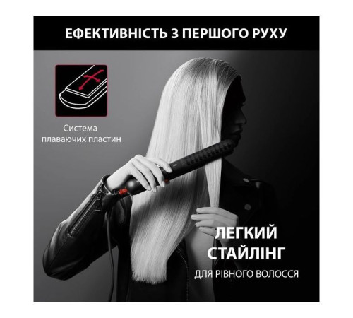 Вирівнювач для волосся Rowenta SF323LF0