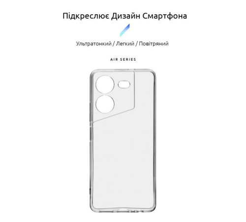 Чохол до мобільного телефона Armorstandart Air Series Tecno Pova 5 Camera cover Transparent (ARM68909)
