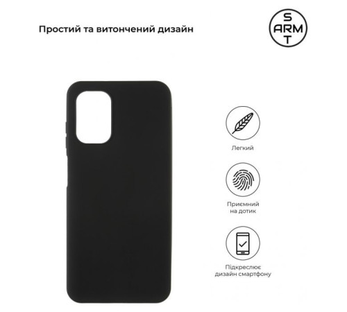 Чохол до мобільного телефона Armorstandart Matte Slim Fit Nokia G22 Black (ARM67006)