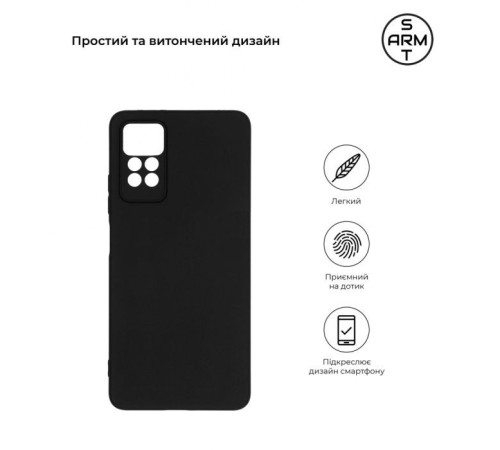 Чохол до мобільного телефона Armorstandart Matte Slim Fit Xiaomi Redmi Note 12 Pro 4G Camera cover Black (ARM67762)