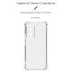 Чохол до мобільного телефона Armorstandart Air Force Honor 90 Camera cover Transparent (ARM69490)