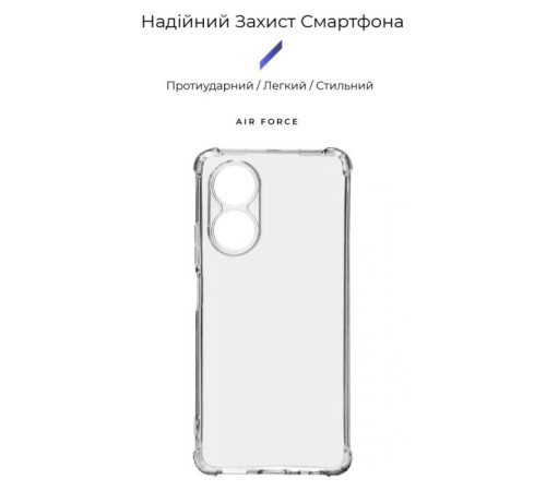 Чохол до мобільного телефона Armorstandart Air Force OPPO A58 4G Camera cover Transparent (ARM70735)