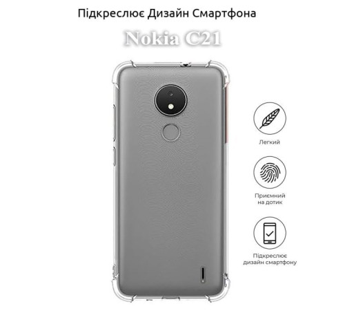 Чохол до мобільного телефона BeCover Anti-Shock Nokia C21 Clear (709828)