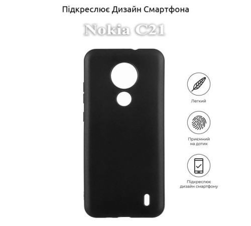 Чохол до мобільного телефона BeCover Nokia C21 Black (709802)
