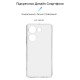 Чохол до мобільного телефона Armorstandart Air Series Tecno Camon 20 Pro 4G Camera cover Transparent (ARM68913)