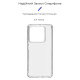 Чохол до мобільного телефона Armorstandart Air Force Xiaomi 14 Pro Transparent (ARM72936)