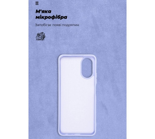 Чохол до мобільного телефона Armorstandart ICON Case OPPO A18 4G / A38 4G Lavender (ARM71033)