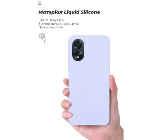 Чохол до мобільного телефона Armorstandart ICON Case OPPO A18 4G / A38 4G Lavender (ARM71033)