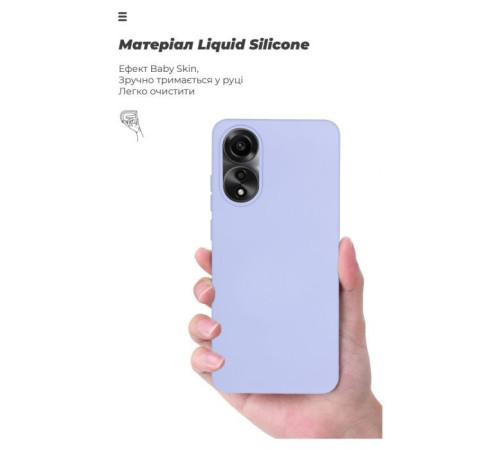 Чохол до мобільного телефона Armorstandart ICON Case OPPO A78 4G Lavender (ARM69635)
