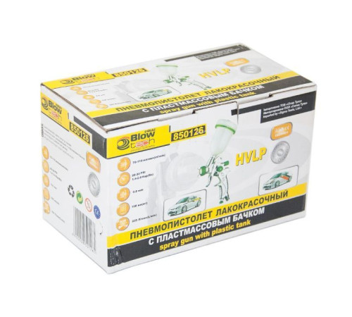 Фарбопульт Sigma HVLP 0.8мм верхній бак (пласт) (6812221)