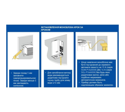 Холодильник Snaige SGL014P