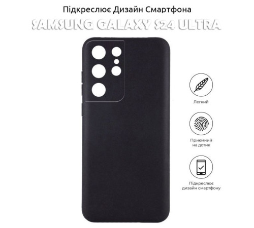 Чохол до мобільного телефона BeCover Samsung Galaxy S24 Ultra Black (710468)