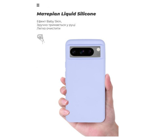 Чохол до мобільного телефона Armorstandart ICON Case Google Pixel 8 Lavender (ARM73029)