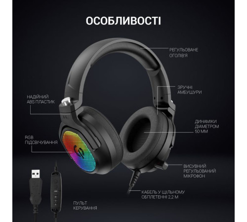 Наушники GamePro HS1300 RGB 7.1 Black (HS1300)