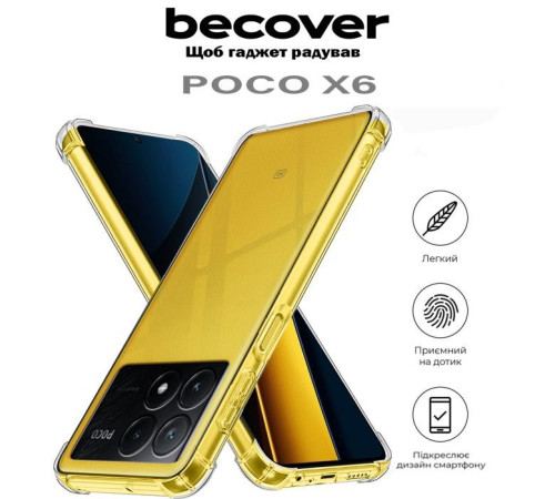Чохол до мобільного телефона BeCover Anti-Shock Poco X6 Clear (710614)