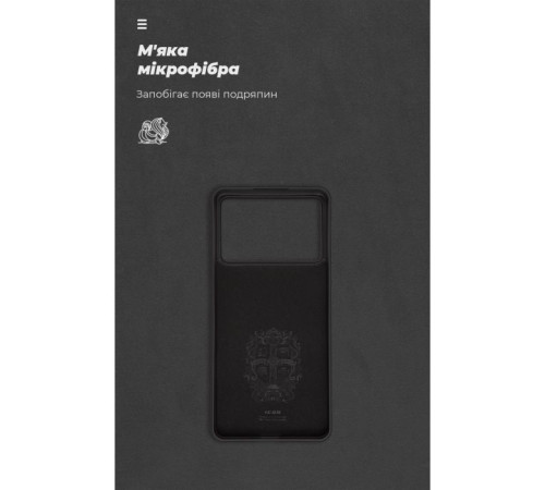 Чохол до мобільного телефона Armorstandart ICON Case Xiaomi Poco X6 Pro 5G Black (ARM73365)