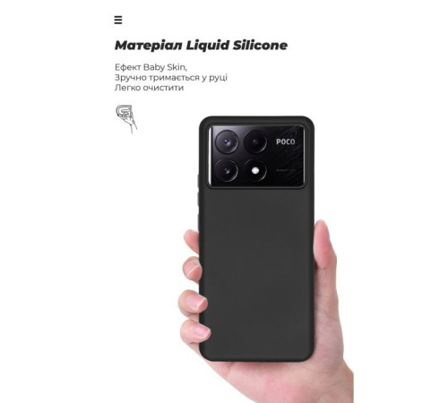 Чохол до мобільного телефона Armorstandart ICON Case Xiaomi Poco X6 Pro 5G Black (ARM73365)