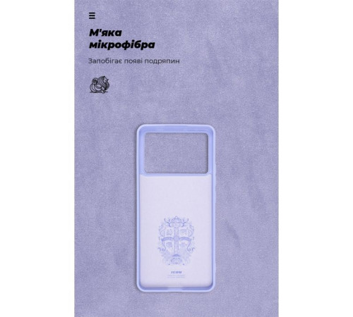 Чохол до мобільного телефона Armorstandart ICON Case Xiaomi Poco X6 Pro 5G Lavender (ARM73368)