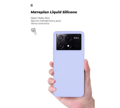 Чохол до мобільного телефона Armorstandart ICON Case Xiaomi Poco X6 Pro 5G Lavender (ARM73368)