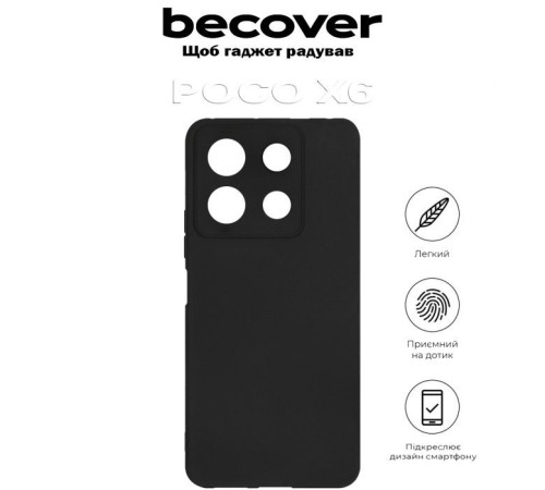 Чохол до мобільного телефона BeCover Poco X6 Black (710737)