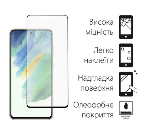 Чохол до мобільного телефона Dengos Kit for Samsung Galaxy S21 FE case + glass (Black) (DG-KM-27)