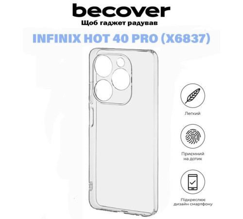 Чохол до мобільного телефона BeCover Infinix Hot 40 Pro (X6837) Transparancy (711153)