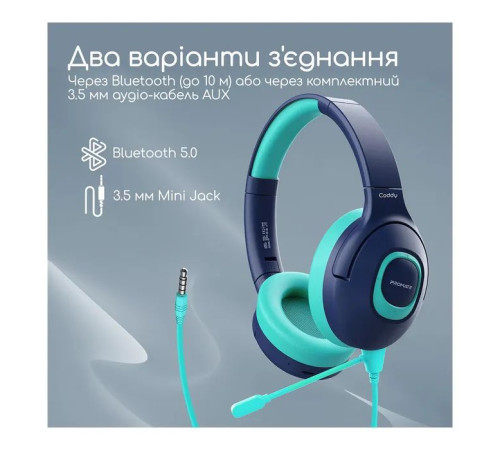 Наушники Promate Coddy Aqua (coddy.aqua)