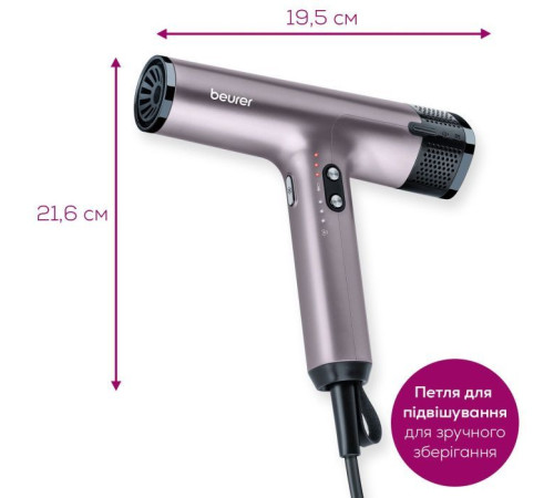 Фен Beurer HC 100