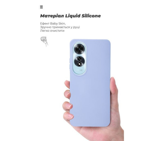 Чохол до мобільного телефона Armorstandart ICON OPPO A60 4G Lavender (ARM78576)