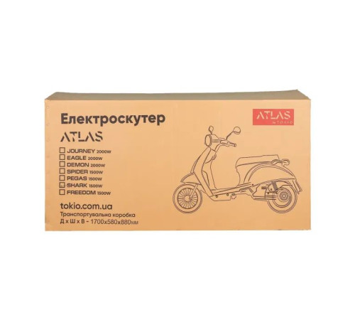 Електроскутер Atlas Speedy 2000W Box Red (3083)