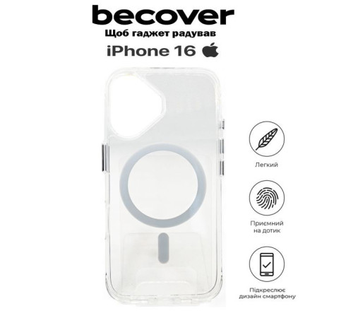 Чохол до мобільного телефона BeCover Space Case (MagSafe) для Apple iPhone 16 Transparancy (712102)