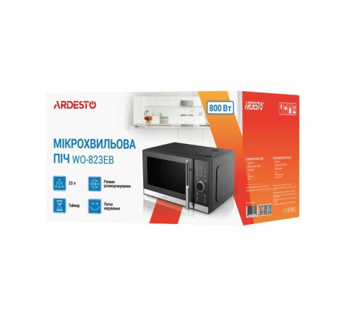 Микроволновая печь Ardesto WO-823EB