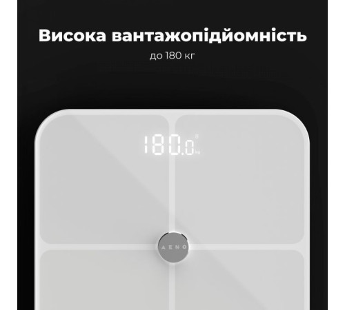 Ваги підлогові AENO BS1S (ABS0001S)