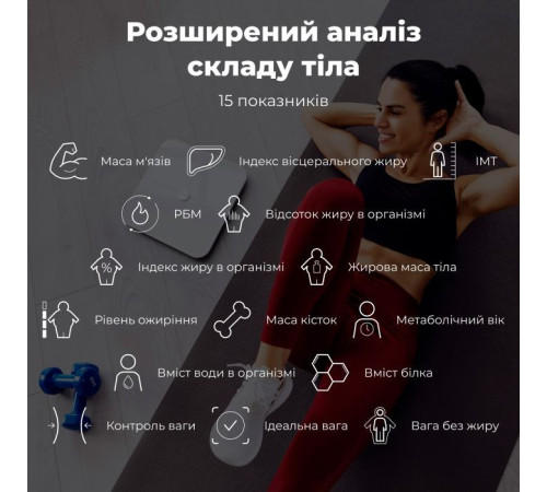 Ваги підлогові AENO BS1S (ABS0001S)