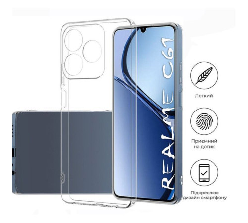 Чохол до мобільного телефона BeCover Realme C61 Transparancy (711900)