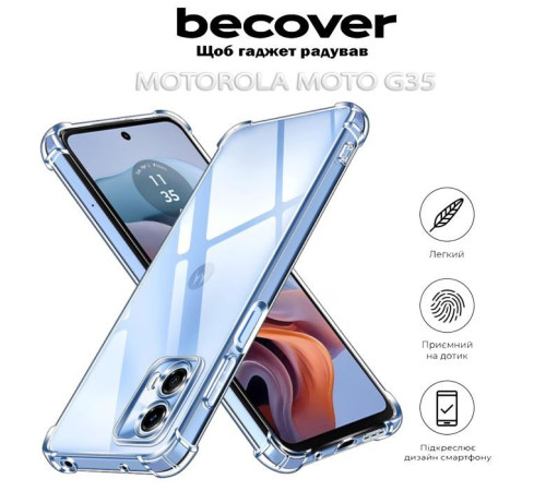 Чохол до мобільного телефона BeCover Anti-Shock Motorola Moto G35 Clear (712779)