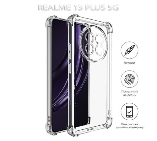 Чохол до мобільного телефона BeCover Anti-Shock Realme 13 Plus 5G Clear (712790)