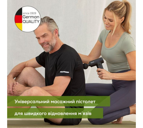 Масажер Beurer MG 89