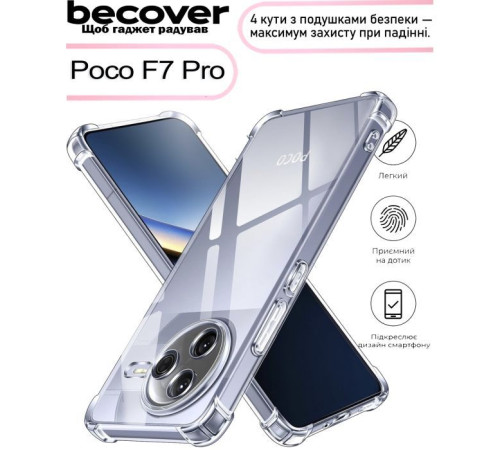 Чохол до мобільного телефона BeCover Anti-Shock Poco F7 Pro Clear (713499)