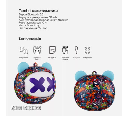 Навушники XoKo G05-face changing TWS Violet (G05-VIOT)