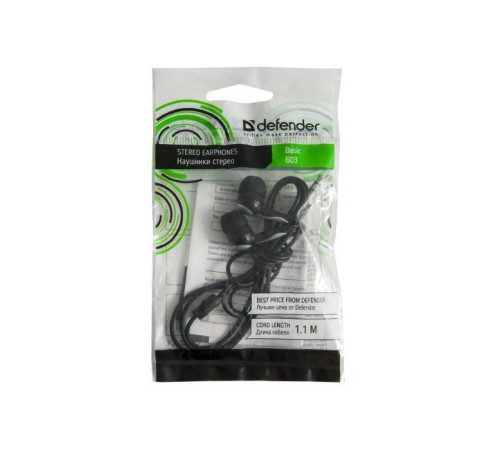 Навушники Defender Basic-603 (63603)