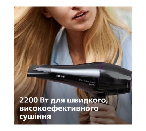 Фен Philips BHD274/00